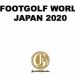 &iquest;Se acerca el Footgolf al Olimpismo?