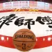 La NBA y China se al&iacute;an para disputar partidos de pretemporada en Macao