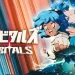 Orbitals | Juego Cruzado 2026