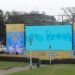 Buenos Aires tendr&aacute; dos pantallas gigantes para transmitir todo el mundial de manera gratuita