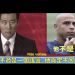 Pokerstars present&oacute; su video #Volvi&oacute;Ronaldo