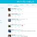 Los hinchas de River hicieron Trending Topic una frase en japon&eacute;s