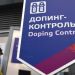 Rusia perder&iacute;a nueve medallas m&aacute;s por el esc&aacute;ndalo de &lsquo;Doping Institucionalizado&rsquo;