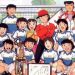 Estas son todas las camisetas de los Supercampeones