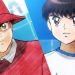 Se conoci&oacute; el tr&aacute;iler de &ldquo;Los Supercampeones&rdquo; para 2018