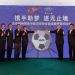 Ford, nuevo patrocinador de la Superliga de China