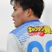 El nuevo juego de Capit&aacute;n Tsubasa llega al f&uacute;tbol como sponsor de un equipo