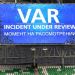 Anotan al &ldquo;VAR&rdquo; como marca registrada en Europa 