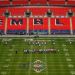 Wembley recibir&aacute; tres partidos de la NFL en el 2014